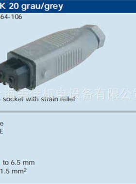 德国赫斯曼STAS 200 932038106 N11R FF 932 632-106楼宇通讯网络