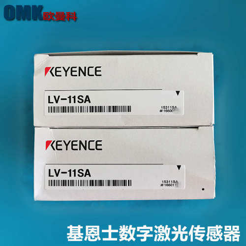 基恩士数字激光传感器LV-11SA/LV-11SAP/LV-11SBP放大器单元NPN