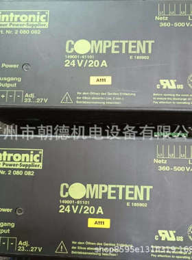 INTRONIC电源2 080 082  COMPETENT电源149001-61101维修议价