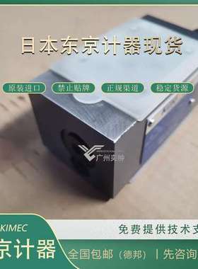 TOKYOKEIKI叠加阀TGMR-3-TA-FW-G-50东京计器