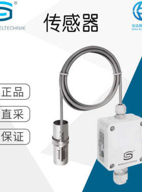 德国直采 S+S 传感器 接触式温度传感器 多型号 可询价 ALTM2
