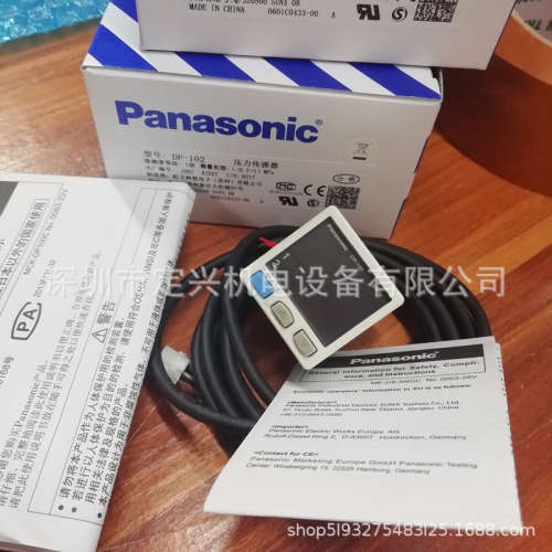 现货 松下 数字压力传感器（气压用）DP-101 102 001 011