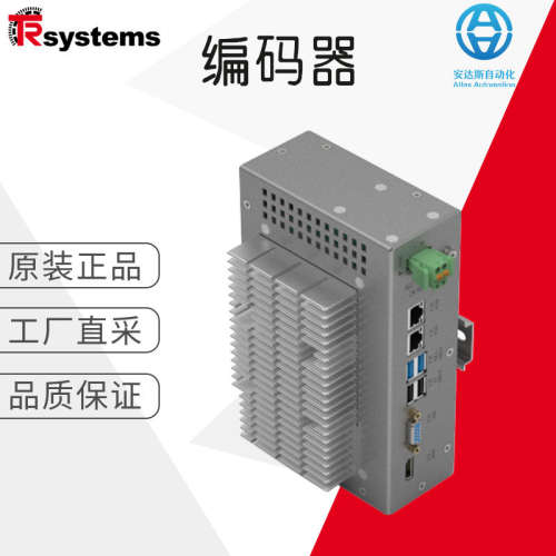 工厂直采 德国 TRSystemtechnik notion.B400_CPUx7.computer
