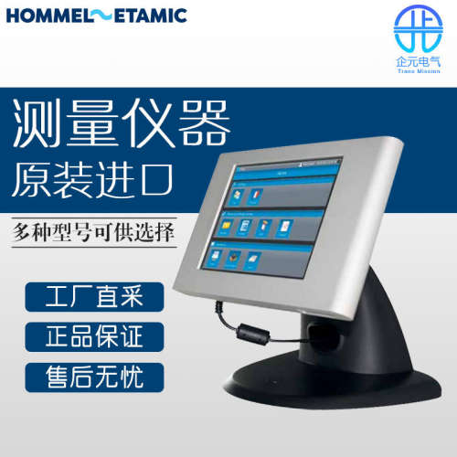 德国 HOMMEL-ETAMIC vega 测量仪器 多型号可询