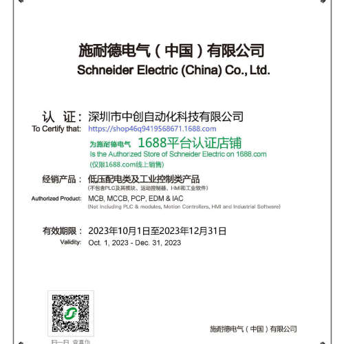 CVS100F TM16D 3P3D CIRCUIT BR