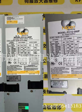 NIPRON电源PC12U-200P-X2SV PCFL-180P-X2S维修议价