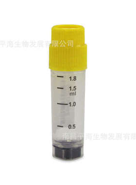 23355 2.0ml盒装2D冻存管黄色外旋盖四码