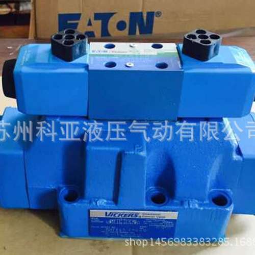 威格士电液阀DG5V-8-S-31C-T-M-U-H-10 DG5V-8-S-3C-T-M-U-H-10