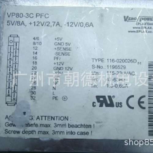 VEROPOWER电源VP80-3C PFC  116-020026D维修议价