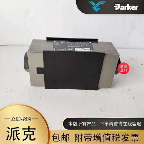派克CPOM2DD25V56单向阀Parker原装进口