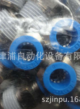 QS-3/8-16-可！全新 FESTO插接头 164957