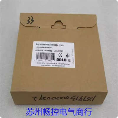 *现货销售*全新DOLD多德安全继电器 BG7925.96/002 现货0049652