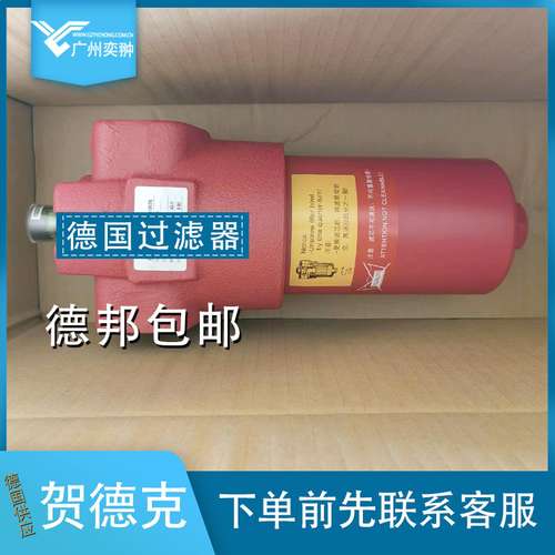 HYDAC贺德克过滤器DF系列DF ON 30 T B 5 D 1.0 /-L2德国
