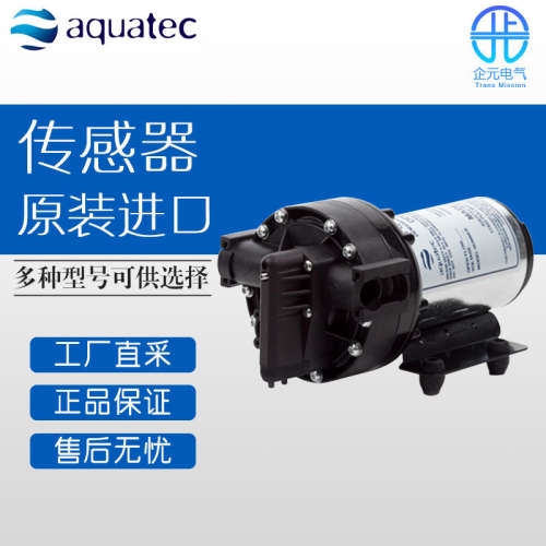 德国 aquatec 阿夸特克 渗透泵 水处理 调水 550