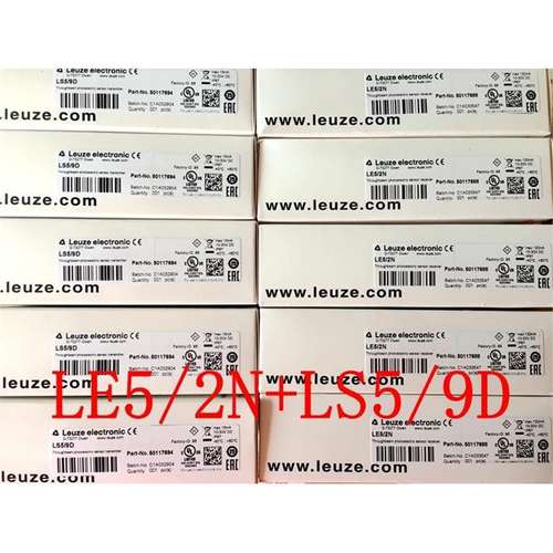 全新原装德国劳易测LEUZE对射式光电开关LE5/2N  LE5/4P  LS5/9D