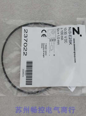 *现货销售*全新希而科ZIMMER传感器 NJ3-E2SK 现货237022