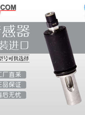 德国 DISCOM 工业级 加速度传感器 狭窄安装空间 BKS10