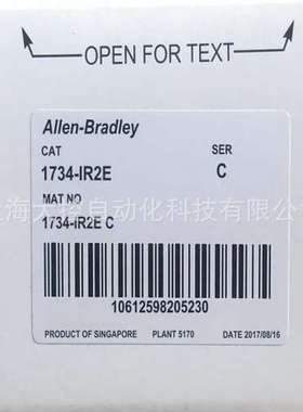 1734-IR2E AB模块PLC全新现货罗克韦尔质保一年顺丰包邮