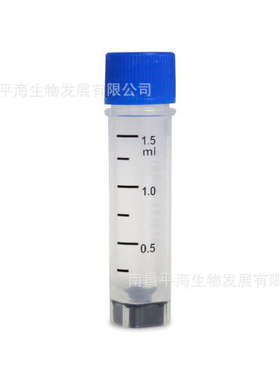 23254 1.5ml盒装2D冻存管蓝色外旋盖四码