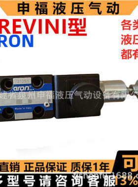 意大利ARON型电磁阀AD2E15FTT3 AD2E AD2E15 AD2E14C 12C 13CM CL