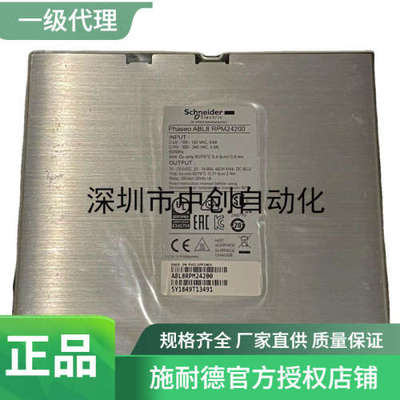 全新原厂全新导轨电源ABL8RPM24200 ABL8RPS24100 ABL8WPS24400
