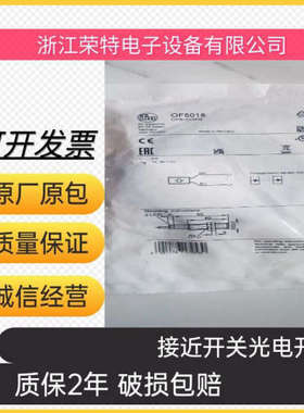 全新德国易福门电感式接近开关IG5397IGS705IGS250IGT248品质保证