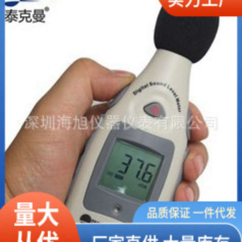 TM810M噪音计|泰克曼TM810M噪音计批发价