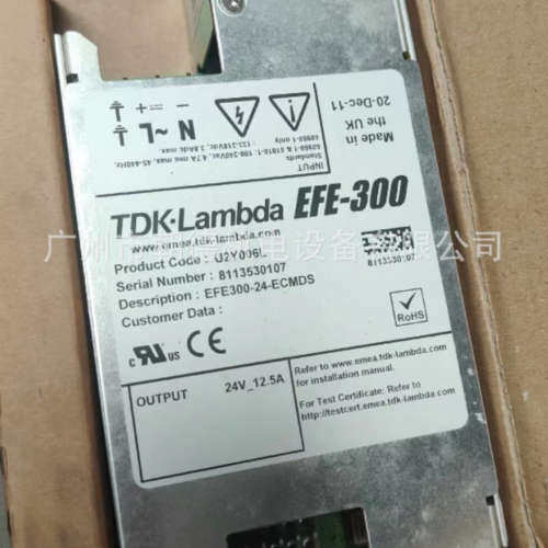 TDK-Lambda电源U2Y006L EFE-300 300W 24V 维修议价