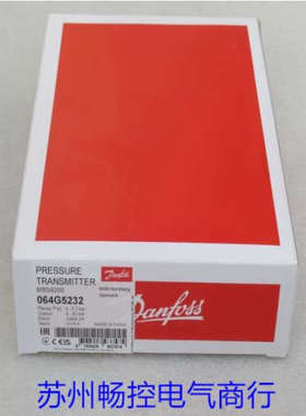 *现货销售*全新Danfoss丹佛斯压力开关MBS9200 现货064G5232