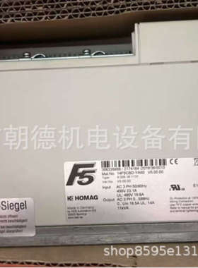 HOMAG变频器F5  14FCBD-YA50  V5.00.00 4.008.39.1131维修议价