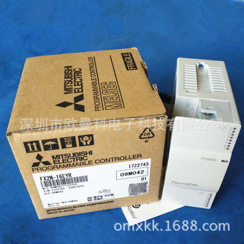 三菱FX2N-16EYR  三菱plc通讯模块 扩展模块 温度模块