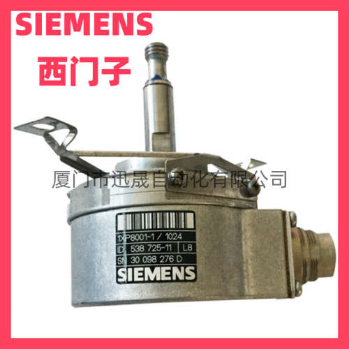 西门/子 接头  6FX3002-5CL12/2DB10/5CK31/5CL02/5CL11-1AB0