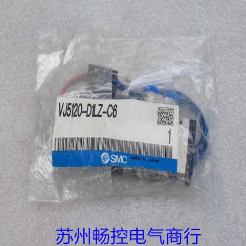 *现货销售*全新日本SMC电磁阀 VJ5120-D1LZ-C6 现货