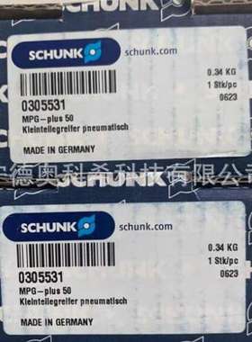雄克气缸MPG+50 MPG-Plus50 订货号 0305531 305531 欢迎议价