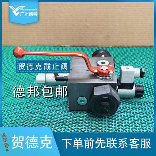 HYDAC贺德克SAF20E12Y1T330A-S13安全截止阀