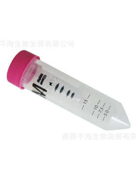 UFC905096 超滤管[15ml 50KD]