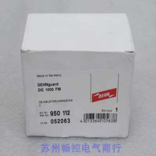 *现货销售*全新德国DEHN盾牌浪涌保护器 DG 1000 FM 现货950112