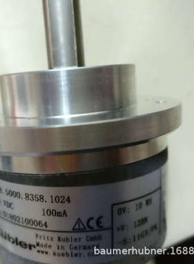 防爆型kubler编码器8.A020.4M3A.5000.0050编码器湖南代理