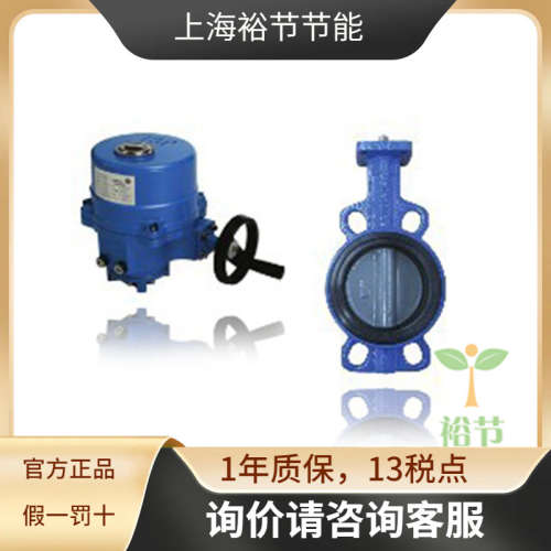 江森 VF6461GA-C+VA304CDC-C DN200 模拟量对夹式蝶阀套装