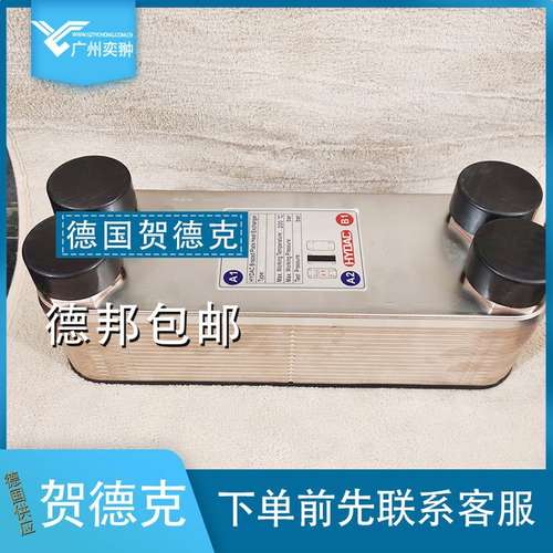 贺德克HYDAC德国进口HEXS615-80-00/G1冷却器HEX系列液压