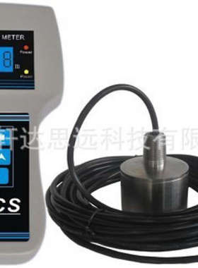HDCS-SJ简易型手持式超声波测深仪