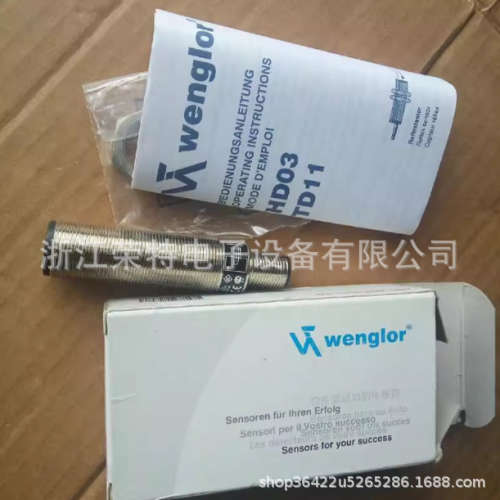 全新威格勒对射光电开关SO953NEO95VB3NEO95VD3N品质保证