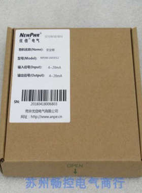 *现货销售*全新ANPE优倍安全栅NPEXB-GM3D11 现货