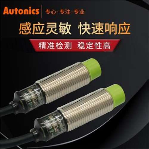 奥托尼克斯PR08-2DN PR12-4DN PRL18-8DN PRT12-4DO 4DC 5DP 1.5D