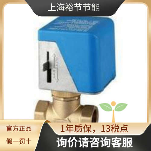 Johnson江森VLC2300GC-C风机盘管电动三通阀DN20带弹簧复位球阀