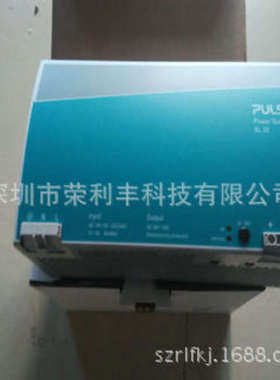 PULS电源SL20.110