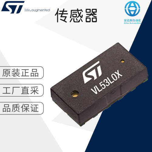 德国直采 STMicroelectronics 传感器 多型号可询价