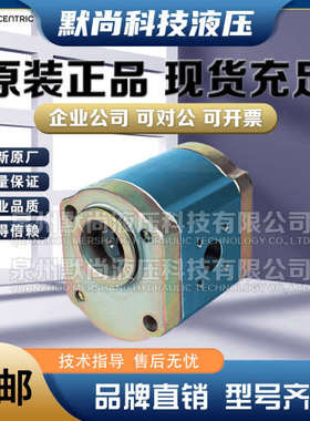 CONCENTRIC齿轮泵WK09A1B060/080/110/140/160/190/230R03BA150N