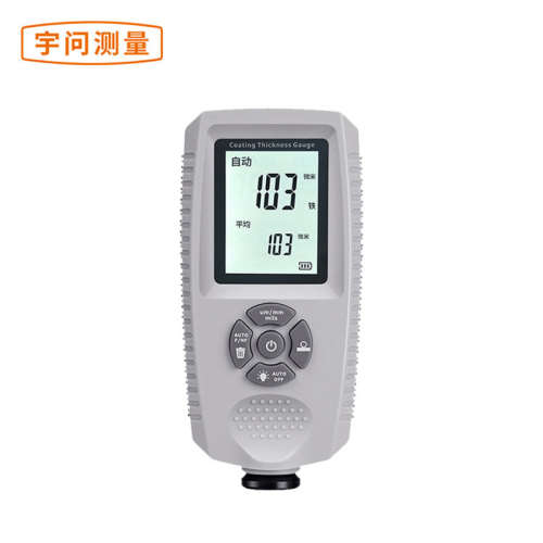 涂层测厚仪 宇问EC-500A 膜厚仪 油漆粉尘厚度检测 二手车漆膜仪