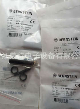 全新正品伯恩斯坦连接线WDK-M12US/WO0-5质保2年